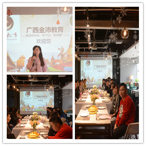 party開始 party開始