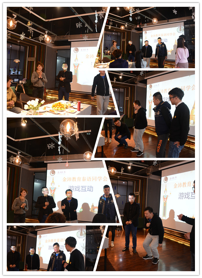 互動游戲 互動游戲