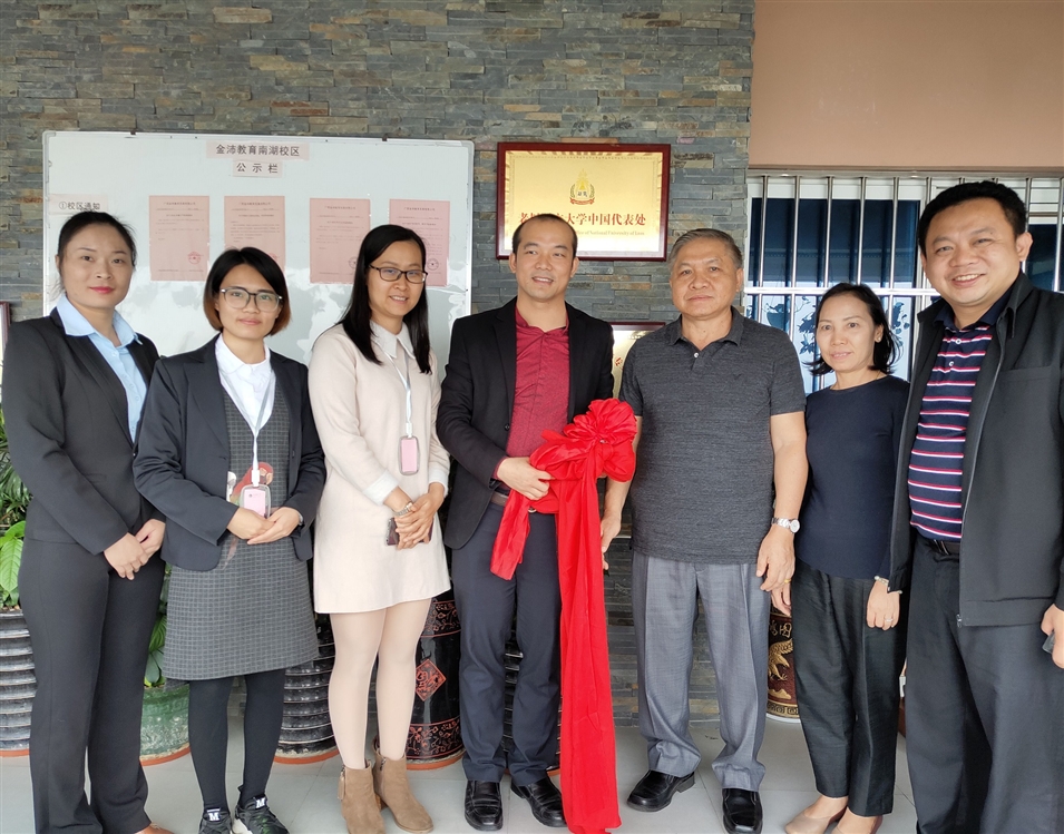 老撾國(guó)立大學(xué)校長(zhǎng)宋西·諾潘賽（右三）、孔子學(xué)院老方院長(zhǎng)陽(yáng)梅蘭（右二）、老方副院長(zhǎng)李建民（右一）與老撾國(guó)立大學(xué)中國(guó)代表處代表合影