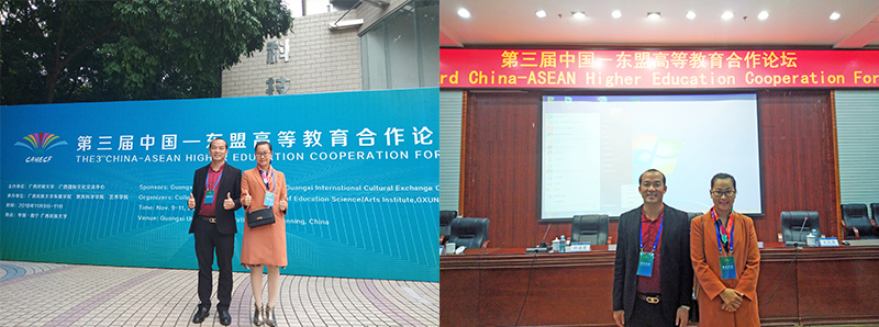 廣西金沛教育執(zhí)行董事粟宥朝（左一）、校長(zhǎng)張金雪（右一）受邀參加第三屆中國(guó)-東盟高等教育合作論壇現(xiàn)場(chǎng)